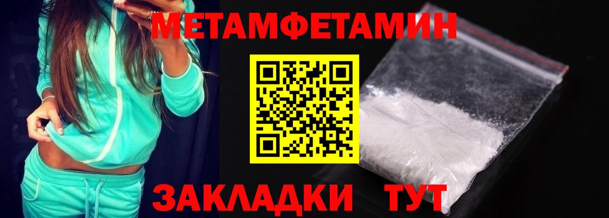 Амфетамин Premium  АМФЕТАМИН  Амфетамин  Стерлитамак  Вход с VPN 