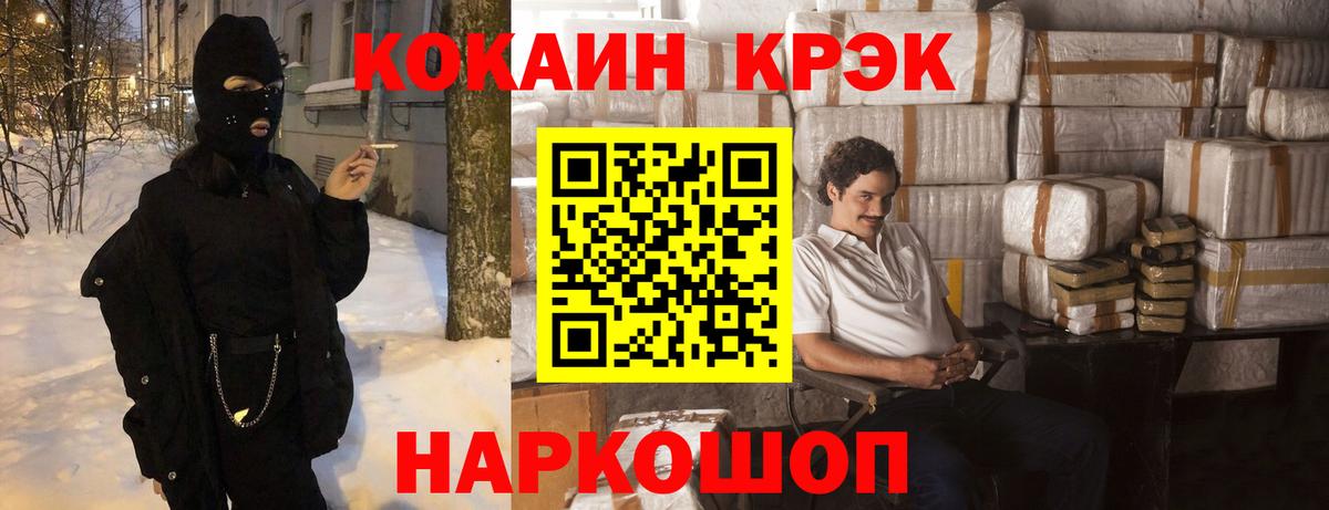 Cocaine Columbia  Кокаин  Стерлитамак  Cocaine Колумбийский  Вход с VPN 