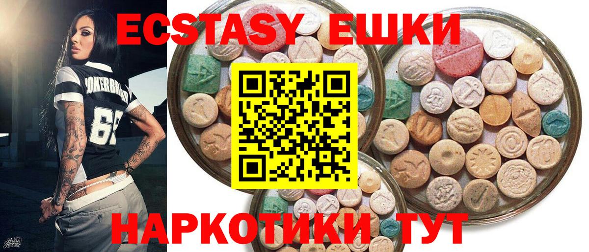 Экстази бентли Стерлитамак