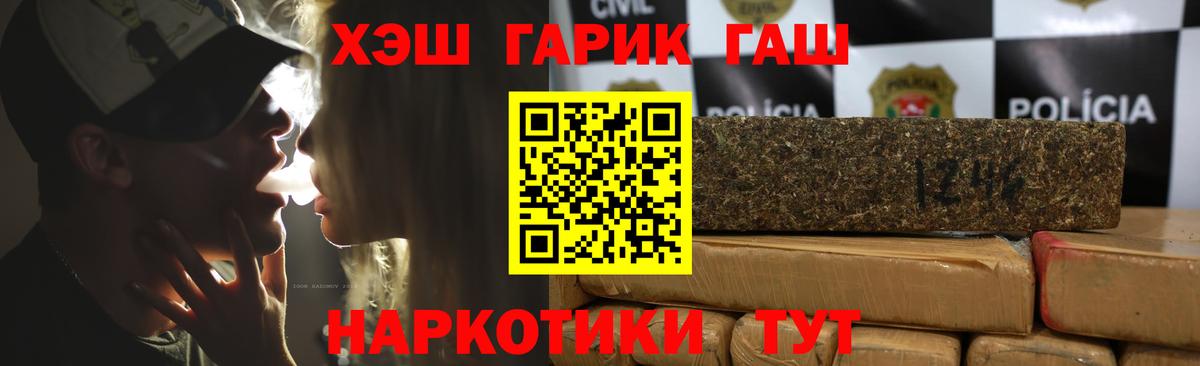 Стерлитамак  Гашиш индика сатива  Гашиш 40% ТГК  цены   Вход с VPN 