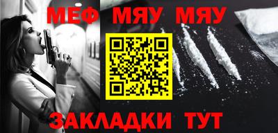 марки nbome Бугуруслан