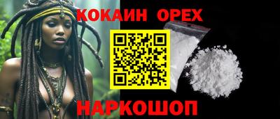 марки nbome Бугуруслан