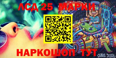 PSILOCYBIN Бузулук