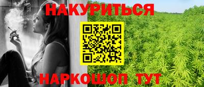 марки nbome Бугуруслан