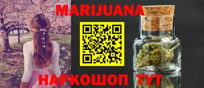 марки nbome Бугуруслан