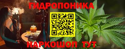 марки nbome Бугуруслан
