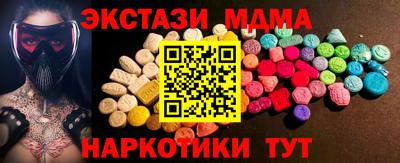 марки nbome Бугуруслан