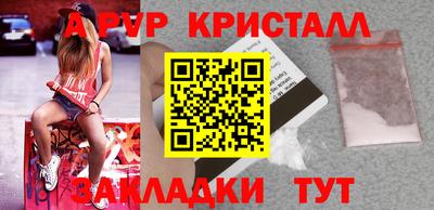 a pvp Будённовск