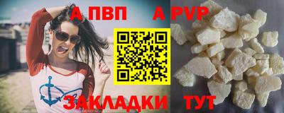 a pvp Будённовск