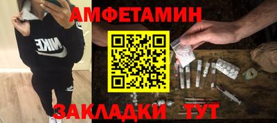 марки nbome Бугуруслан