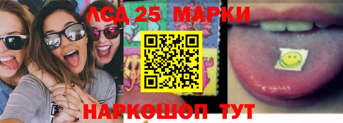 Стерлитамак  Лсд 25 экстази  Вход с VPN  LSD-25 экстази кислота  Лсд 25 экстази ecstasy 