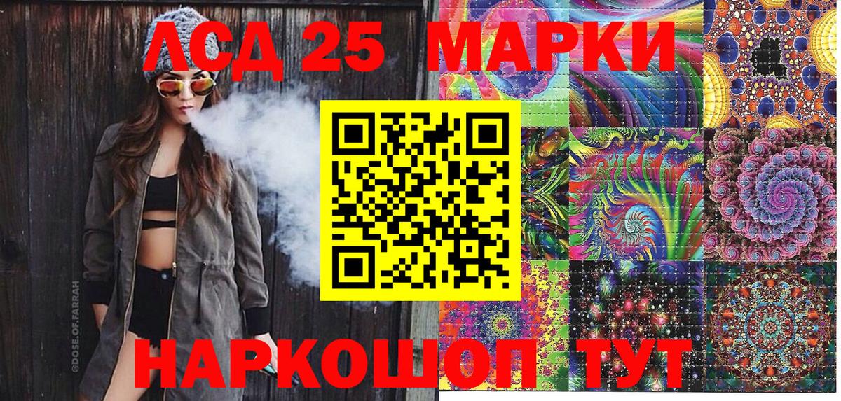Стерлитамак  Марки N-bome 1,5мг  Марки N-bome 1,5мг  Вход с VPN 