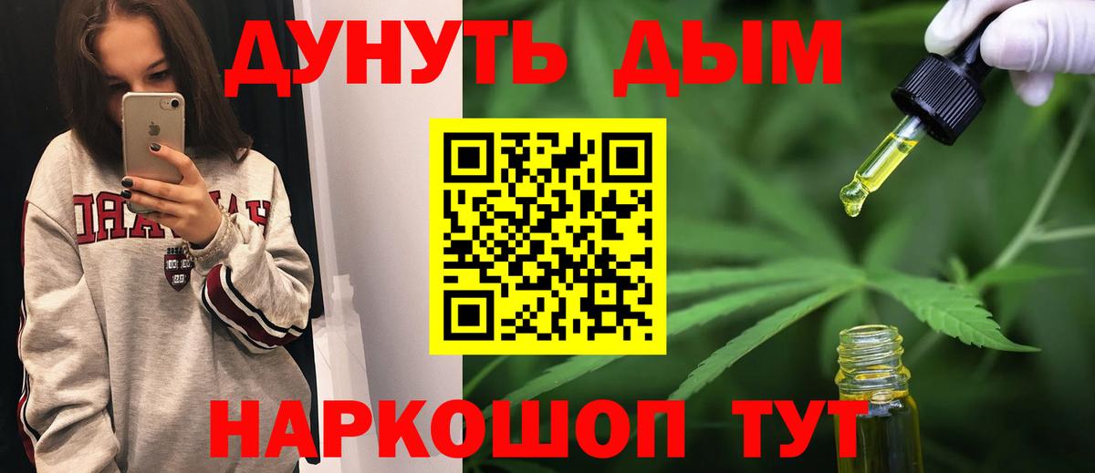 Бошки марихуана ГИДРОПОН Стерлитамак
