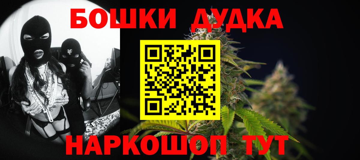 Марихуана MAZAR  Бошки Шишки семена  Каннабис марихуана  Стерлитамак  Вход с VPN 